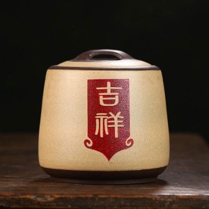 Gilsang Corporation Tea Canister 535 g Light Soil Color