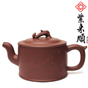Cylindrical Company Tea No. 290 ml