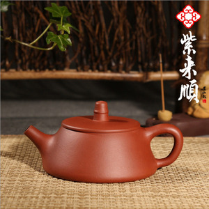 Pyeonggae Seokpyo Tea No. 150 ml