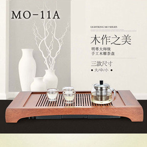 Light King MO-11A Solidified Wood Tea Plate Tea Table