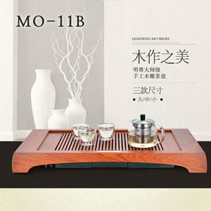 Light King MO-11B Hwari Wood Tea Plate Tapeline